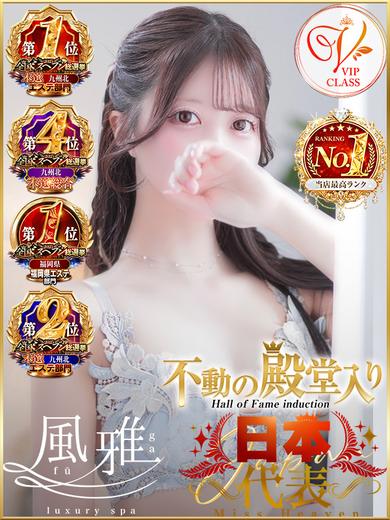 せれん のプロフィール写真