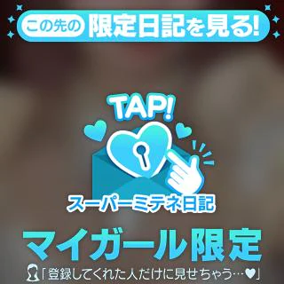 🌷 今日もありがとう｡❀·̩͙꙳｡ 🌷
