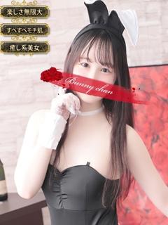 ハルナ【楽しみかた無限大】