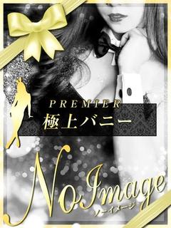 ナギサ【思わず恋が走り出す♥】