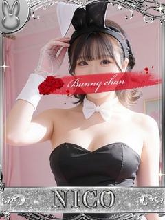 ニコ【ニコっと恋開始】