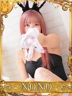 ノノ【甘く濡れる魅惑の瞬間】