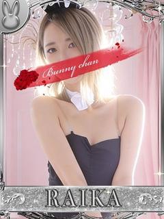 ライカ【秘めた色香】