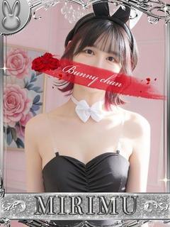 ミリム【♡秒で好きになる♡】