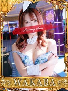 ワカバ【瞳に魅惑♥虜に注意】