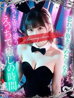 ノン