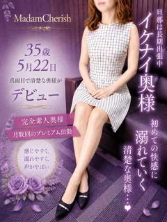 京香