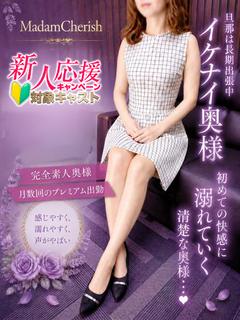京香