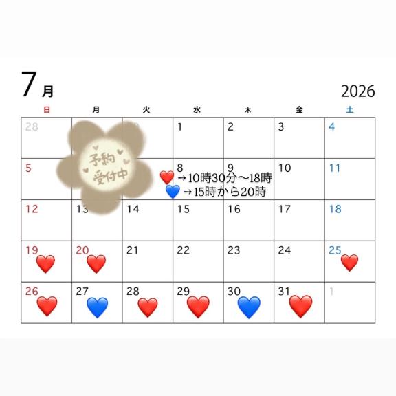 羽衣 かれん の 出勤予定はこちらです！
