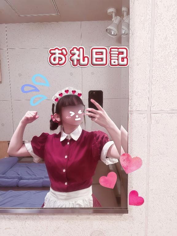 迷い猫 モカ の お礼💌🕊