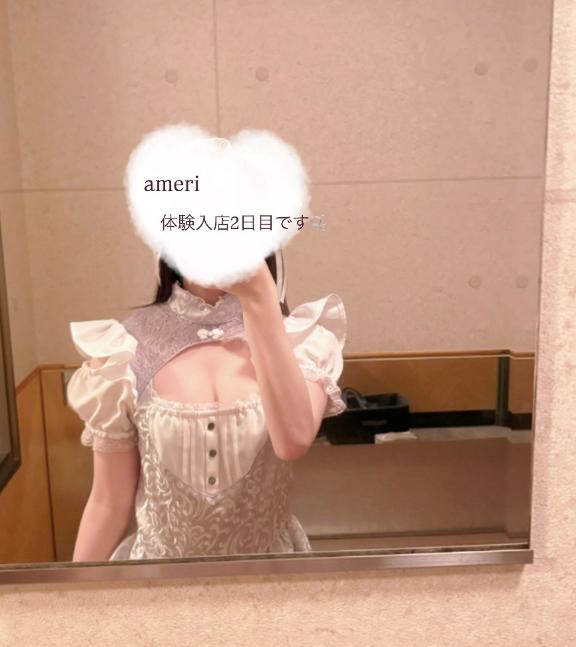 涼宮 あめり の ありがとうございます🎀