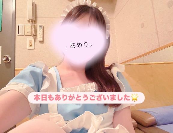 涼宮 あめり の 本日のお礼です💌