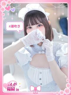 星宮