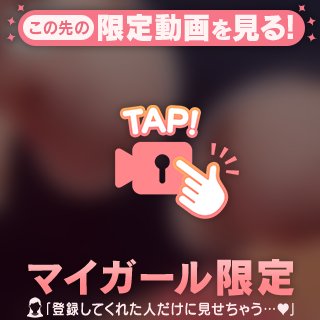 ゆきみ　人懐っこさ、最強。 の 🍼お礼💌💭