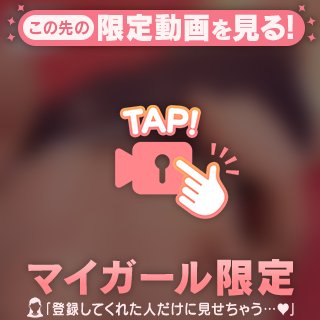 ゆきみ　人懐っこさ、最強。 の 🍼お礼💌💭