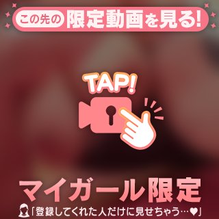 ゆきみ　人懐っこさ、最強。 の 🍼お礼💌💭