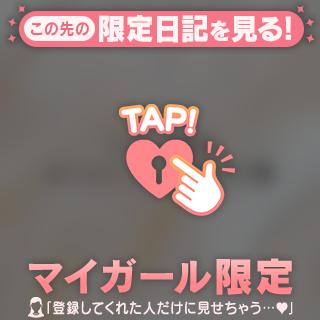 のぞみ『新人割SWEET対応』 の 【お礼写メ日記】