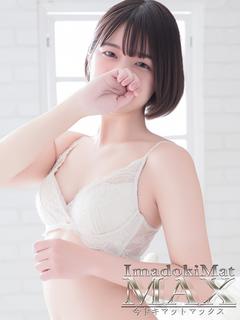 ゆず　可憐な乙女