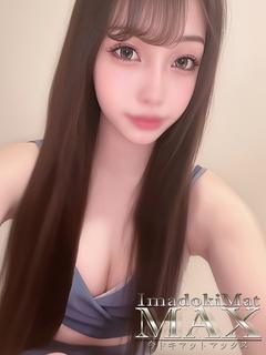 かんな『新人割DEEP対応』