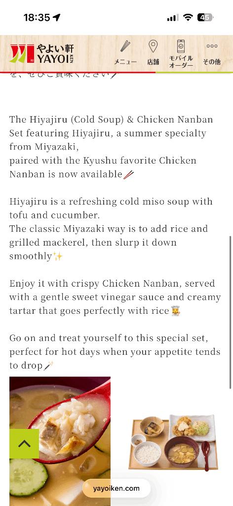 安藤 きてぃ の Tartar