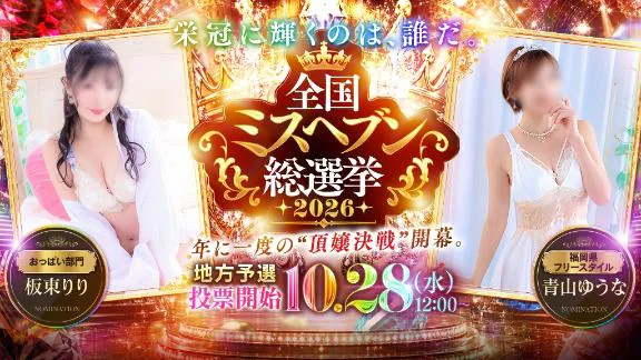 髪のけセット❤️