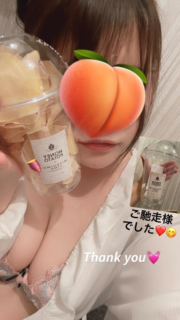 安室 みく の ありがとうございます❤️