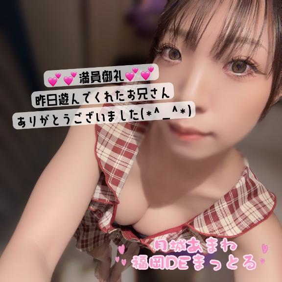 月城 あまね の ❤️完売御礼❤️
