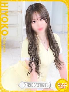 葉月 れいな