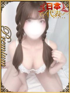 兎乃めい☆日本代表キ...