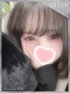 けの