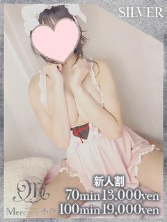 ネオ★美少女降臨★