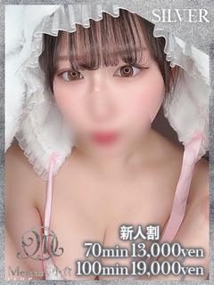 レミ★圧倒的清楚★
