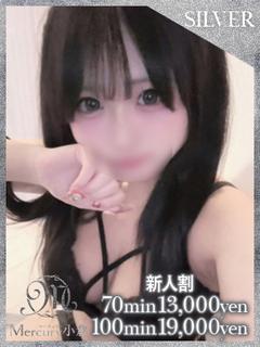 シュナ★Ｉカップの美天使★