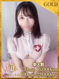 エミリ★空間を彩る美貌★