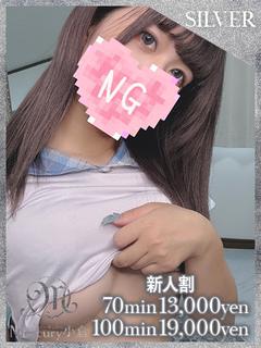 ロア★超ドМ潮吹きgirl★