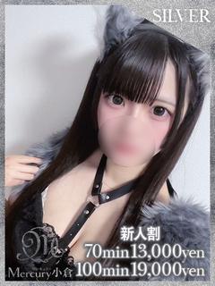 ユア★必殺ロリ巨乳★