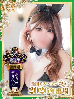 アミ★欲しくなる空間...