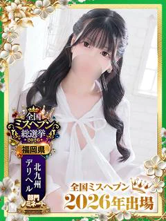 ラム★モデル級美乳美女★