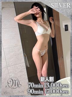 チヒロ★従順なご奉仕系Mッ子★