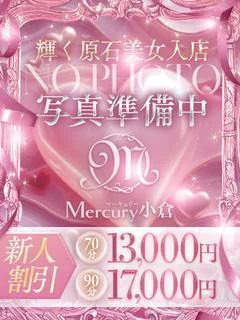 メイ★未経験純粋少女...
