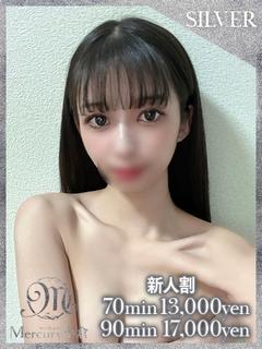 ジュナ★理性崩壊系イマドキ美少女