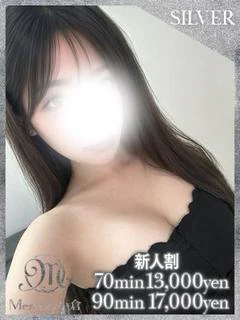 リマ
