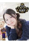 Mai-ま... (22)