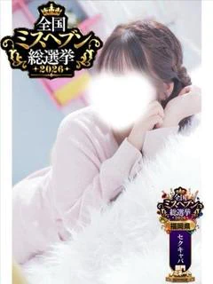 Amu-あむ-