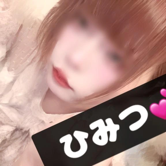 にゅ、