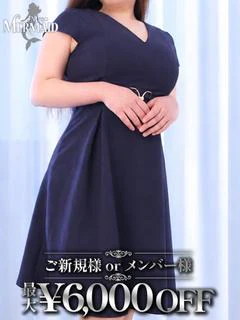 みなみ
