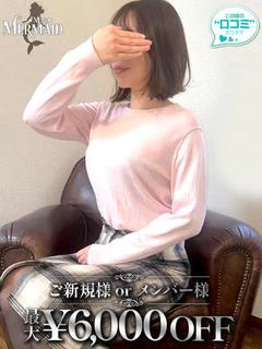 ゆな