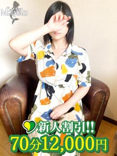 うの