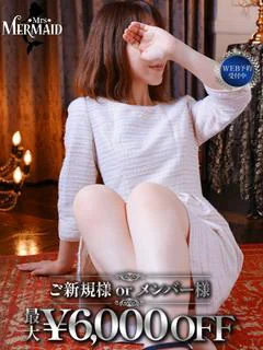 さな