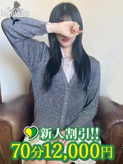 ひめか